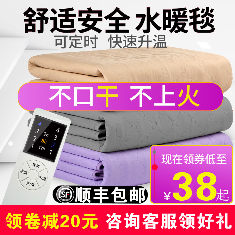 水暖电热毯双人水循环电热毯安全无辐射调温水暖毯水电褥子水热毯|ruв категории жизнь прибор, электроодеяло - от Buy2taobao.com для оказания профессиональной услуги покупки агента Taobao