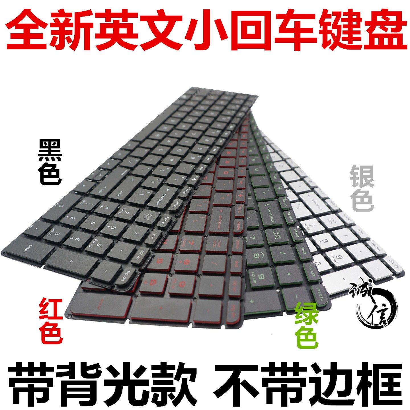 HP惠普ENVY 15-AE 15-AB BC AK AU ab036tx笔记本键盘更换|ruв категории компьютерное оборудование/дисплей/Компьютерная периферия, клавиатура - от Buy2taobao.com для оказания профессиональной услуги покупки агента Taobao