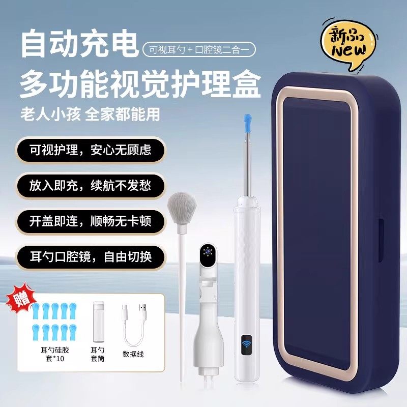 途途兔可视掏耳勺官方旗舰店