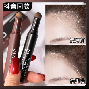 发际线护理棒绒绒笔补发神器补前额填充阴影粉遮修容粉防水防汗女