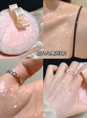 绝美爆闪！gellas水蜜桃身体高光闪粉球新娘婚礼立体定妆散粉锁骨