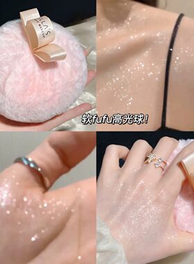 绝美爆闪！水蜜桃身体高光闪粉球