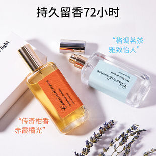 赤霞橘光无极乌龙西柚天堂情柚独钟香水法国大牌正品男女持久淡香