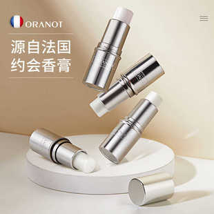奥兰诺固体香膏女淡香持久留香止汗香水棒随身便携香体膏学生男女