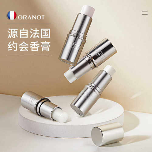 固体香膏女淡香持久留香