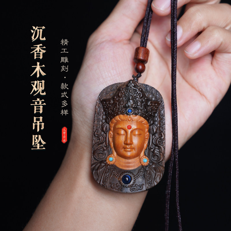 天然沉香木观音佛像雕刻吊坠挂件精工镶嵌文玩项链饰品