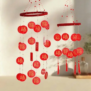 百福风铃DIY材料包新年元旦节装饰挂件挂饰福字马年儿童活动礼物