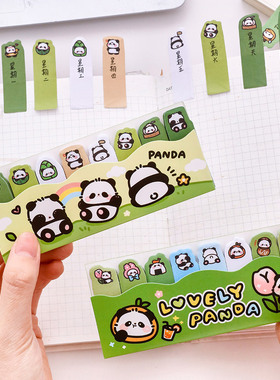 卡通熊猫排排站便利贴 学生可撕粘性强N次贴可爱留言记事索引贴