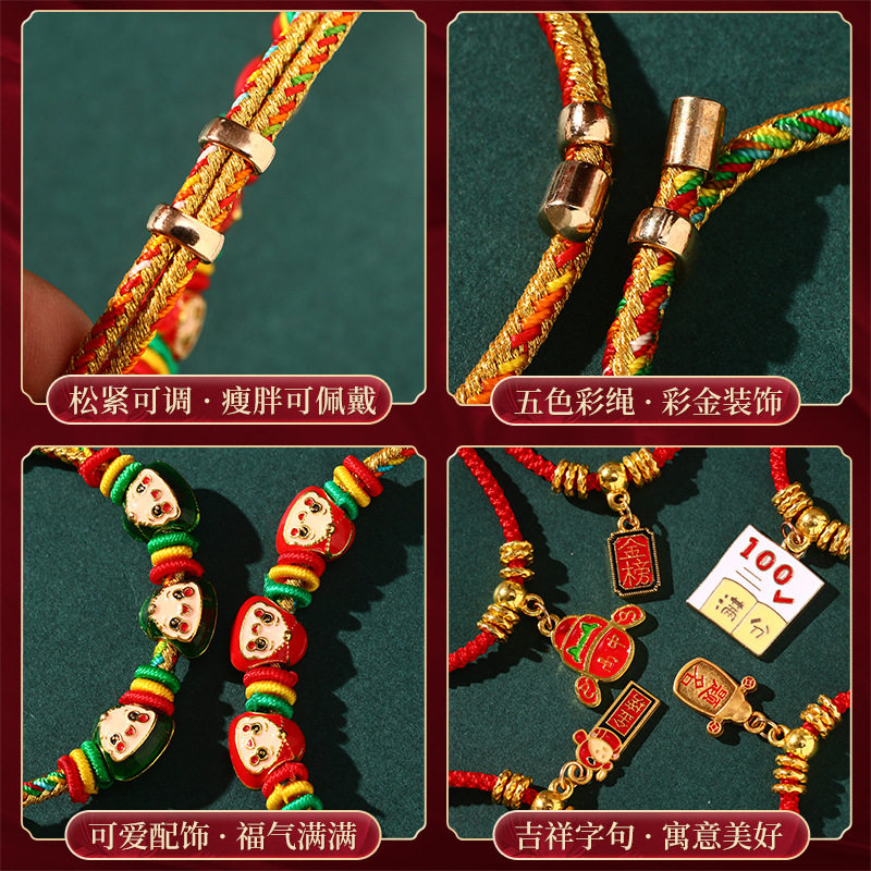 端午节手工编织五彩绳成