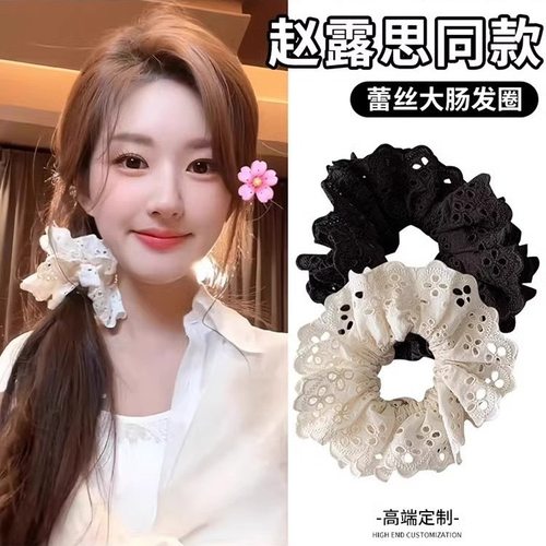 博主推荐赵露思同款双层