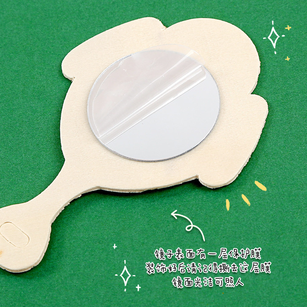 手工diy幼儿园儿童制作材料包网红粘土木质小镜子创意改造装饰镜