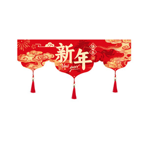 新年元旦拉花挂件2026新款马年喜庆挂饰春节过年场景氛围布置装饰