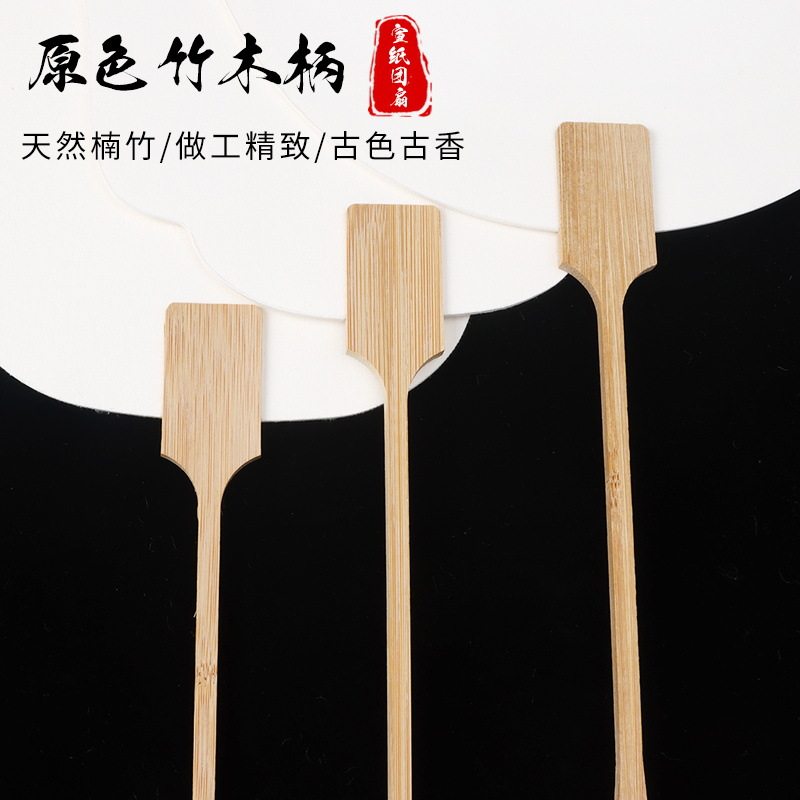 宣纸手绘团扇手工diy材料包儿童绘画扇子涂鸦宫扇空白扇古风圆扇,居家日用,扇子,淘宝优惠券,粉丝福利购,淘宝优惠卷