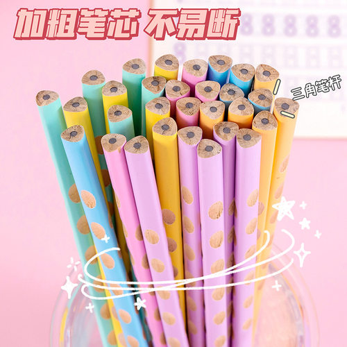 马卡龙纯色铅笔小学生正