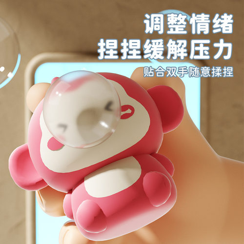 卡皮水豚按压吐泡泡捏捏乐减压卡通公仔儿童学生创意解压摆件玩具