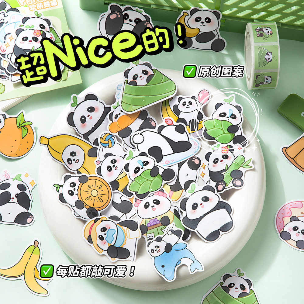 萌宠熊猫系列贴纸包 学生卡通手账造景素材ins可爱水杯装饰小贴画,文具电教/文化用品/商务用品,贴纸/立体贴纸,淘宝优惠券,粉丝福利购,淘宝优惠卷