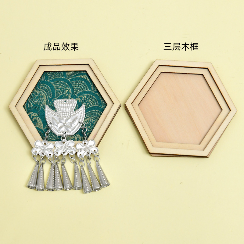 苗银仿宋锦冰箱贴底托手