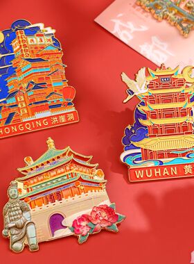 金属uv冰箱贴礼盒莫迪兰