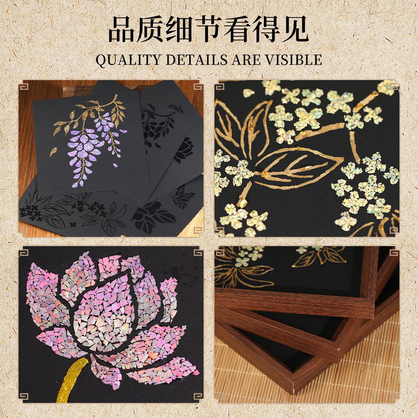 螺钿烧箔相框画diy材料手工创意装饰摆件儿童活动礼物团建新年,家居饰品,工艺画,淘宝优惠券,粉丝福利购,淘宝优惠卷