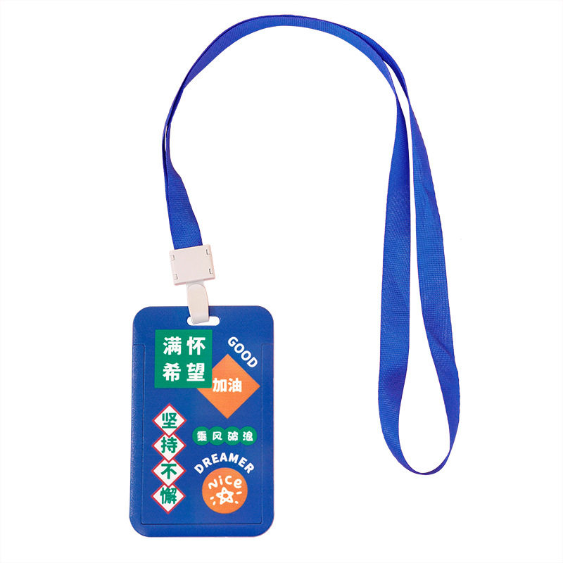 创意励志文字滑盖卡套学生公交饭卡保护套高颜值校园卡工作证胸牌