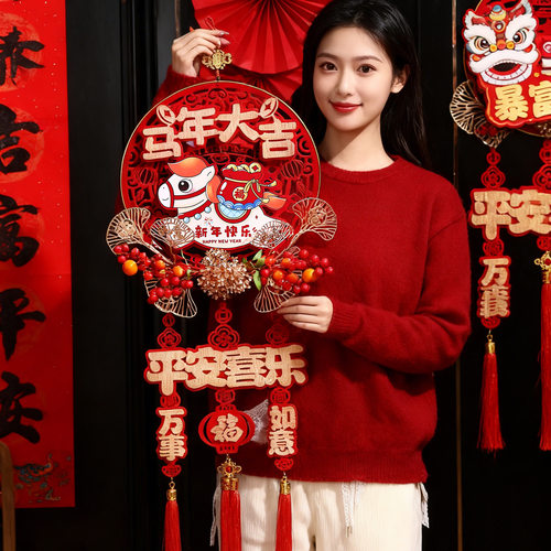 2026新年装饰挂件马年门