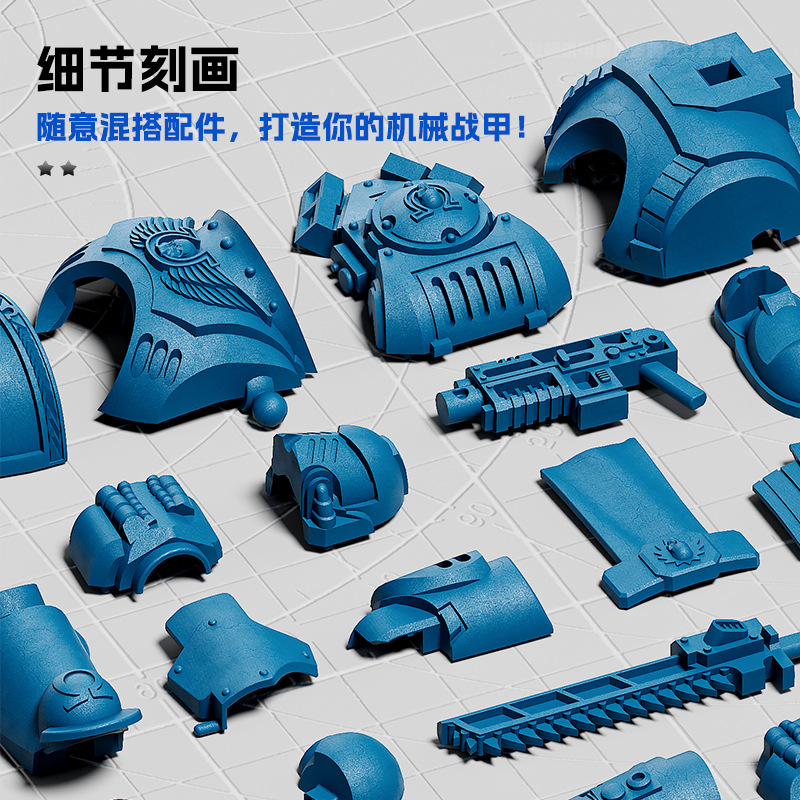 儿童玩具机械战甲士磁吸