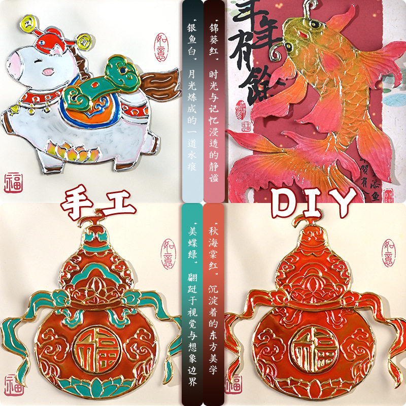 马年新年手工DIY仿錾刻锡纸浮雕画材料包春节元宵文创暖场活动,家居饰品,工艺画,淘宝优惠券,粉丝福利购,淘宝优惠卷