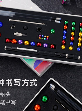百变磁铁笔儿童磁力笔减