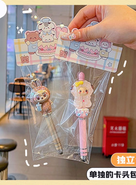 儿童手工diy手机串珠触屏