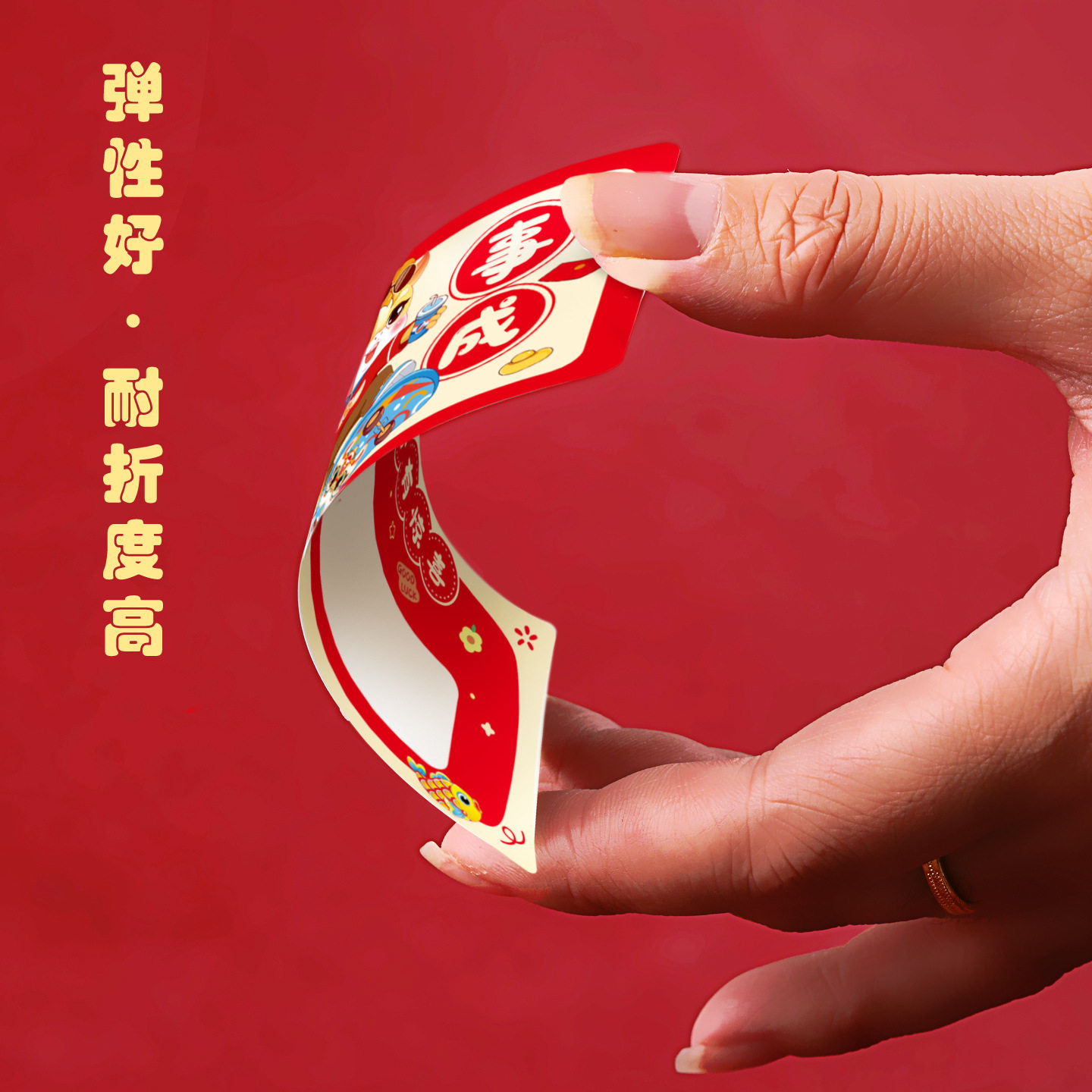 2026马年刮刮卡儿童手写d