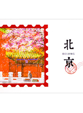 北京旅游文创小礼品透光