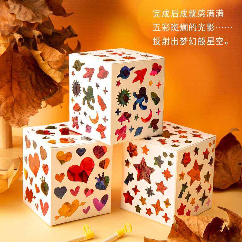 彩色玻璃纸灯笼儿童手工