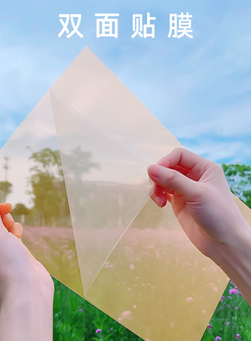 彩色玻璃纸手工DIY透明透光硬片材儿童七彩塑料纸A4 P VC翅膀彩纸
