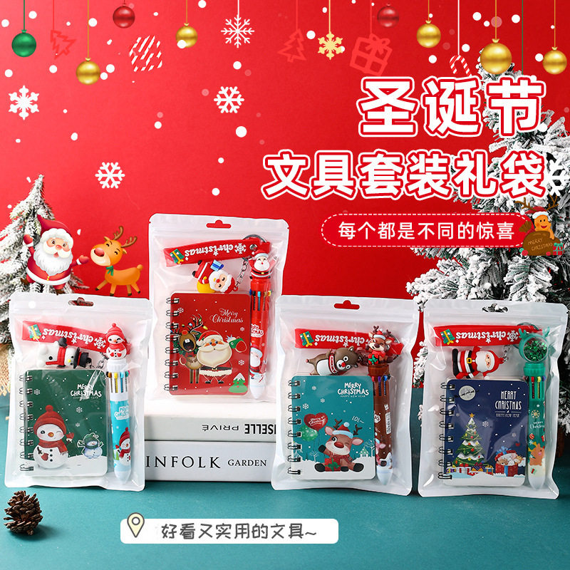 新款圣诞节卡通线圈本文具套装学习用品学生奖励小奖品创意伴手礼