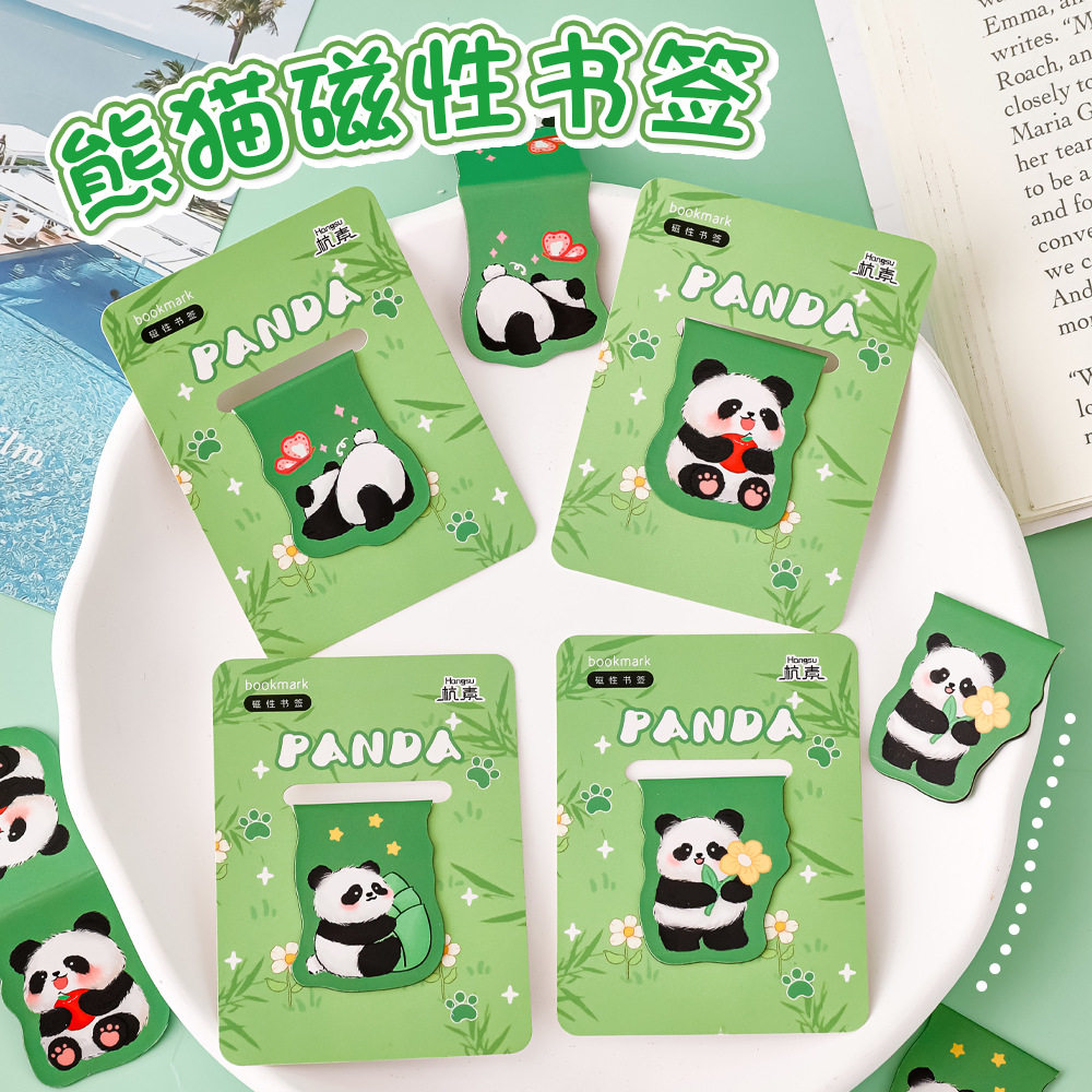 ins可爱熊猫磁性书签 学生卡通阅读书页夹创意磁吸书签学习文具,文具电教/文化用品/商务用品,书签,淘宝优惠券,粉丝福利购,淘宝优惠卷