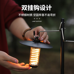 戶外營(yíng)地折疊燈架露營(yíng)超輕鋁合金便攜式 桌面燈桿支架照明掛燈掛架
