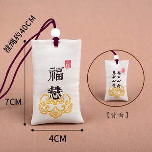 迷你挂件礼品荷包国风御守香包 厂家古风福袋挂脖随身香囊中式
