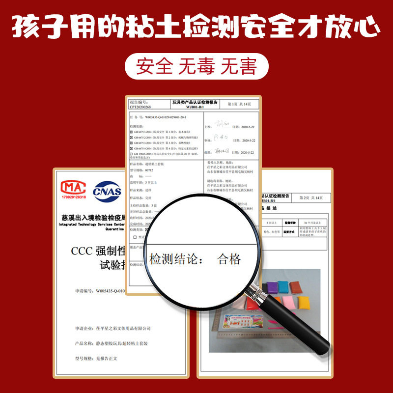 圣诞树diy粘土材料包新款儿童益智玩具圣诞树手工装饰品创意礼物,节庆用品/礼品,圣诞树,淘宝优惠券,粉丝福利购,淘宝优惠卷