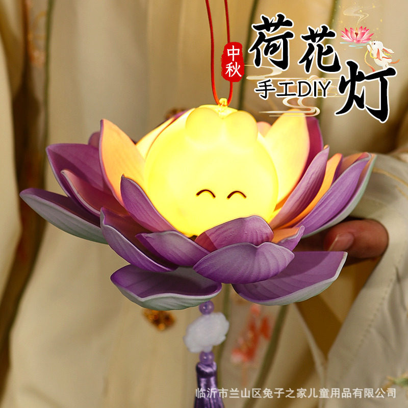 新年元宵荷花灯diy材料包手工兔子莲花灯儿童手提花灯古风放行灯,节庆用品/礼品,灯笼,淘宝优惠券,粉丝福利购,淘宝优惠卷
