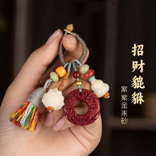 新款朱砂钥匙扣挂件饰品