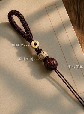 创意汽车钥匙扣挂绳挂件