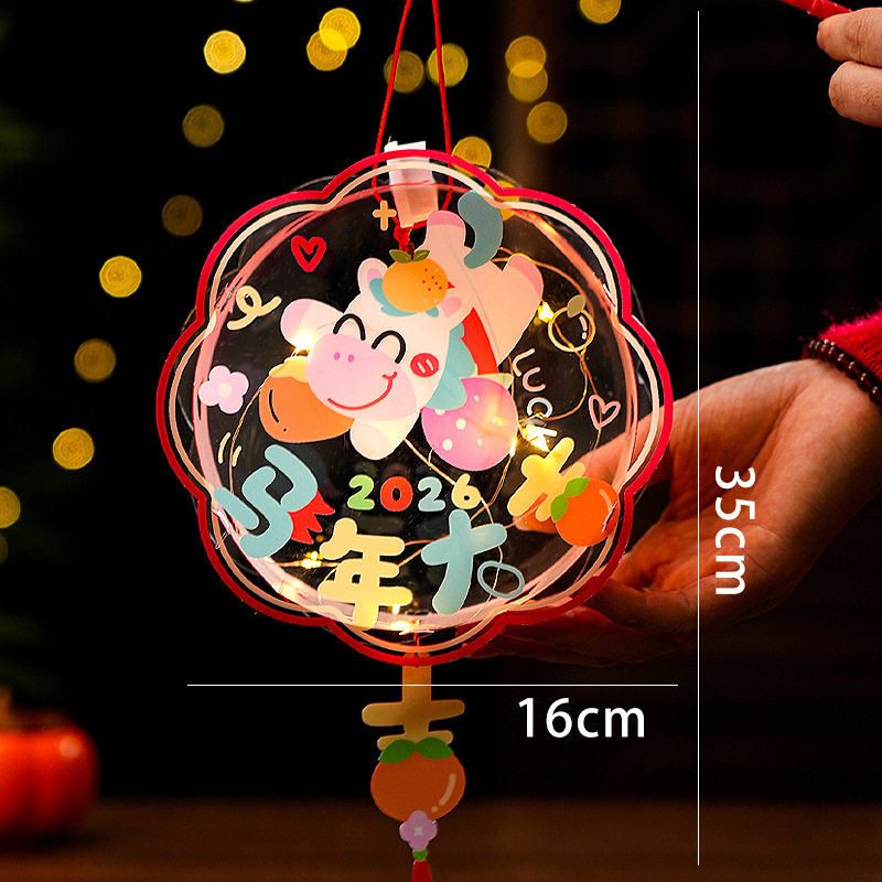 马年新年元宵节灯笼手提发光花灯儿童手工diy材料过年摆摊小商品,节庆用品/礼品,灯笼,淘宝优惠券,粉丝福利购,淘宝优惠卷