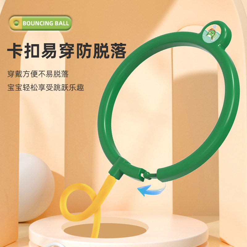 儿童闪光跳跳球助长神器