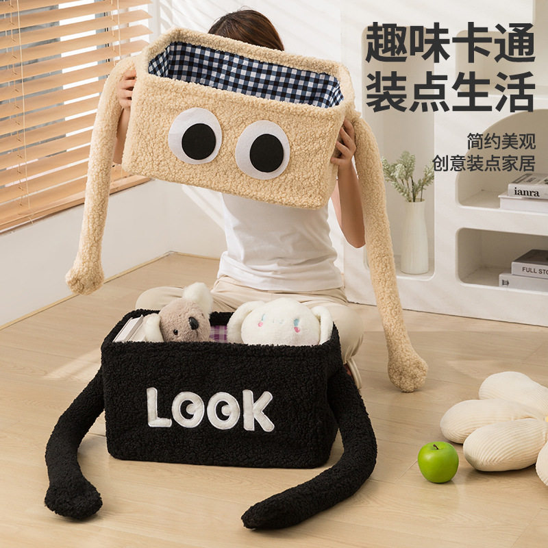 新款可爱卡通收纳篮收纳筐卧室客厅杂物零食儿童玩具收纳盒整理箱,收纳整理,茶具收纳盒,淘宝优惠券,粉丝福利购,淘宝优惠卷