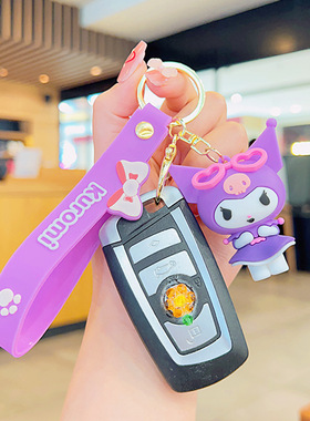 精致紫色库洛米包包挂坠挂件小礼品挂饰钥匙链公仔钥匙扣玩偶