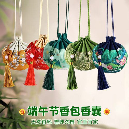 重阳节香囊空袋中药材填
