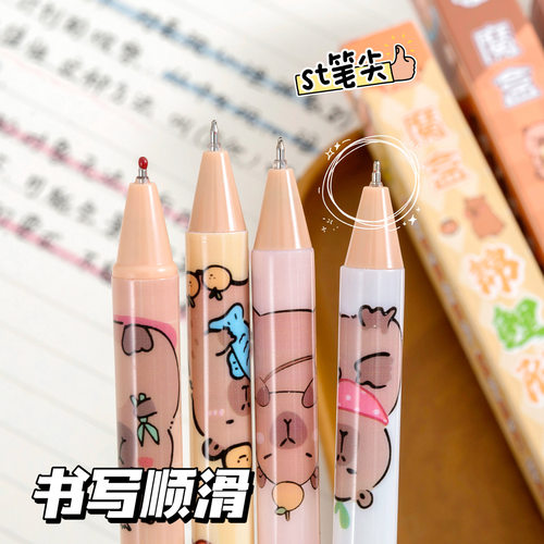 六一儿童节创意中性笔卡