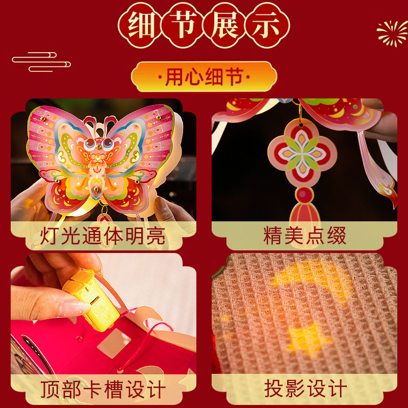 马年灯笼新年国风蜻蜓纸灯笼手工diy材料包儿童元宵手提发光花灯,节庆用品/礼品,灯笼,淘宝优惠券,粉丝福利购,淘宝优惠卷