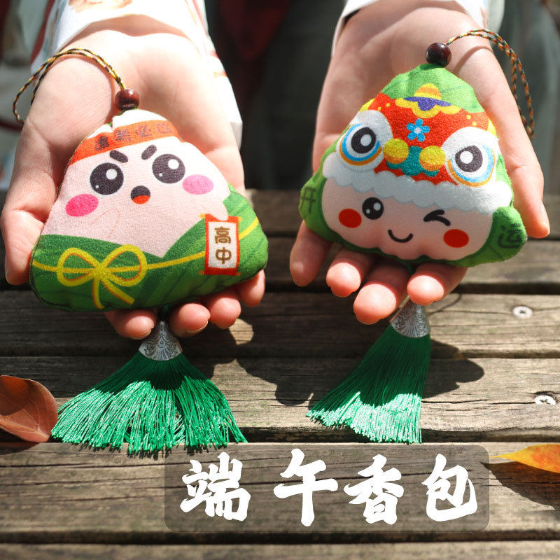 端午节手工粽子香包香囊卡通挂饰儿童diy材料包幼儿园包挂件礼物,居家日用,香包/香囊,淘宝优惠券,粉丝福利购,淘宝优惠卷
