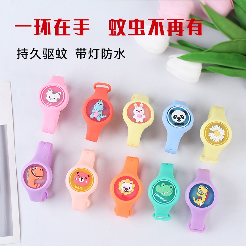 儿童驱蚊手表发光环摆摊